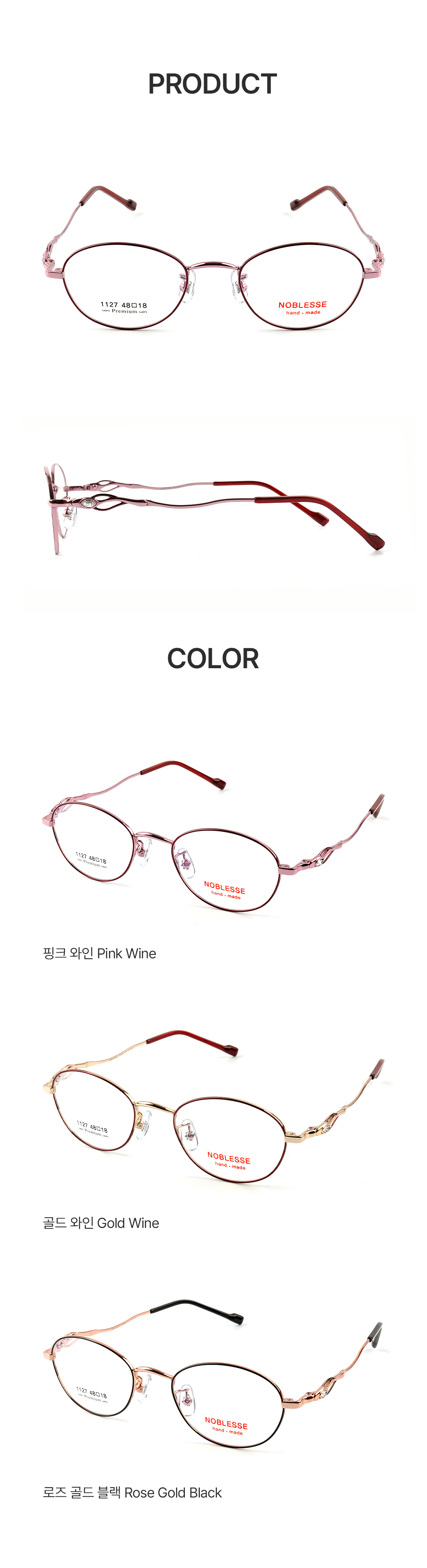 Buy korea eyewear online in